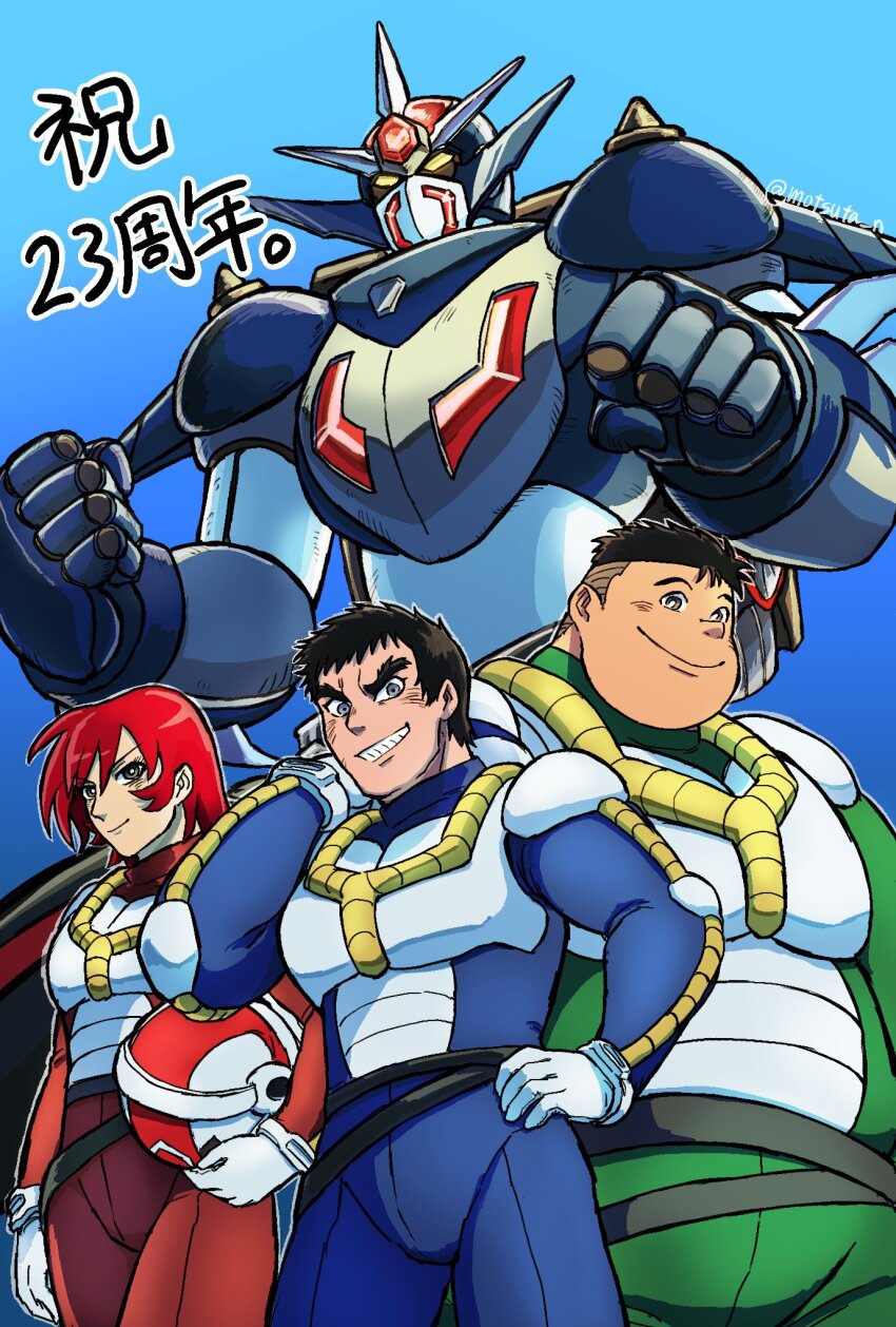 1girl 2boys anniversary armor black_hair blue_armor bodysuit brown_eyes daidou_gai getter_robo gloves green_eyes grey_eyes helmet highres holding holding_helmet ichimonji_gou mecha motsuta_n multiple_boys neo_getter-1 pilot_helmet pilot_suit red_hair robot science_fiction shin_getter_robo_vs_neo_getter_robo short_hair super_robot tachibana_shou unworn_headwear unworn_helmet white_gloves yellow_eyes