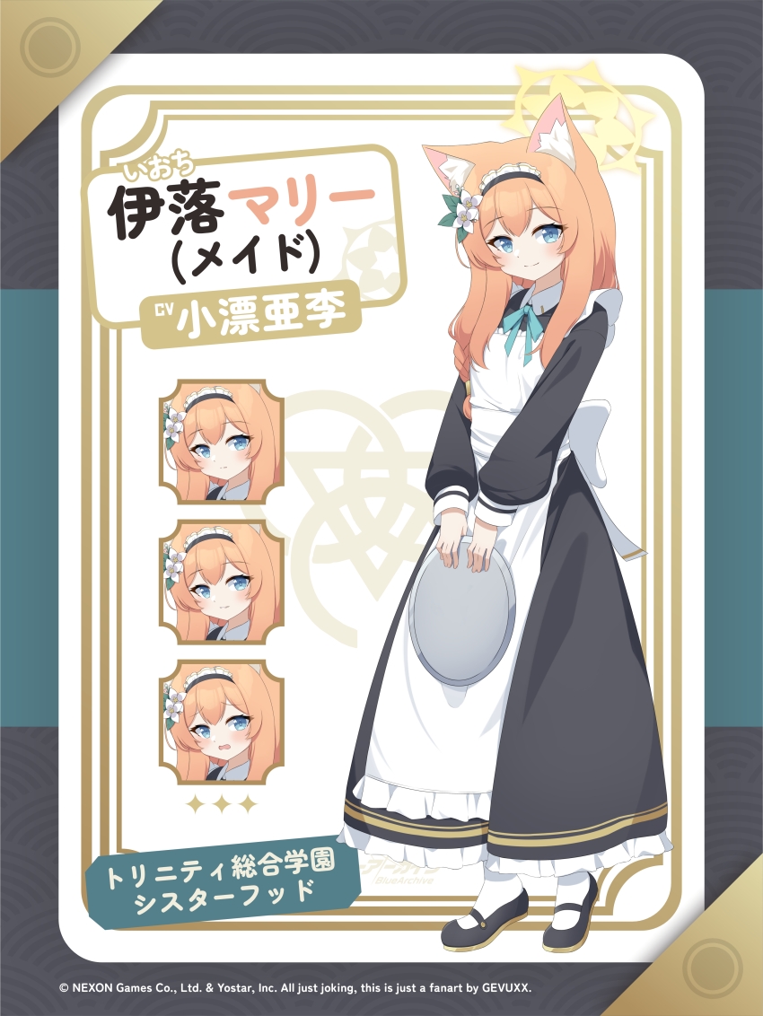 1girl absurdres alternate_costume alternate_hairstyle animal_ear_fluff apron artist_name back_bow black_dress black_shoes blue_archive blue_bow blue_bowtie blush bow bowtie commentary dress flower frilled_apron frills full_body gevuxx hair_flower hair_ornament halo highres holding holding_tray long_sleeves looking_at_viewer maid_apron maid_headdress mari_(blue_archive) mary_janes medium_hair multiple_views open_mouth pantyhose shoes smile solo standing star_(symbol) tray white_apron white_bow white_pantyhose yellow_halo