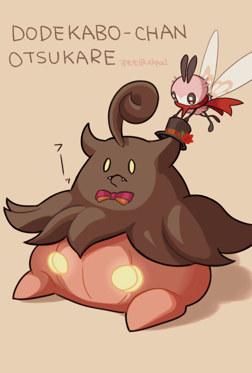 alternate_color cbpea1 closed_mouth commentary_request fangs fangs_out flying gen_6_pokemon gen_7_pokemon hat highres holding holding_unworn_clothes holding_unworn_hat looking_down mini_hat nintendo no_humans pokemon pokemon_(creature) pumpkaboo red_scarf ribombee scarf shiny_pokemon sitting twitter_username unworn_hat unworn_headwear yellow_eyes