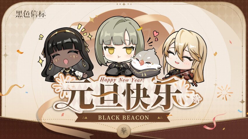 3girls animal arm_strap bird black_beacon black_gloves black_hair blonde_hair blush bodysuit bodysuit_under_clothes bracelet breasts chewing chibi cleavage cleavage_cutout closed_eyes clothing_cutout collared_jacket dark-skinned_female dark_skin earrings eyebrows_hidden_by_hair eyelashes facepaint gloves gold gold_bracelet gold_earrings gold_hairband gold_trim hair_between_eyes hair_ornament hairband highres hime_cut holding holding_instrument holding_violin hoop_earrings instrument jacket jewelry landscape large_breasts long_hair long_sleeves looking_to_the_side medium_hair multiple_girls nanna_(black_beacon) official_art open_mouth outstretched_arms parted_bangs raised_eyebrows sidelocks single_glove spread_arms tagme tongue very_long_hair violin white_jacket wide_sleeves yellow_eyes