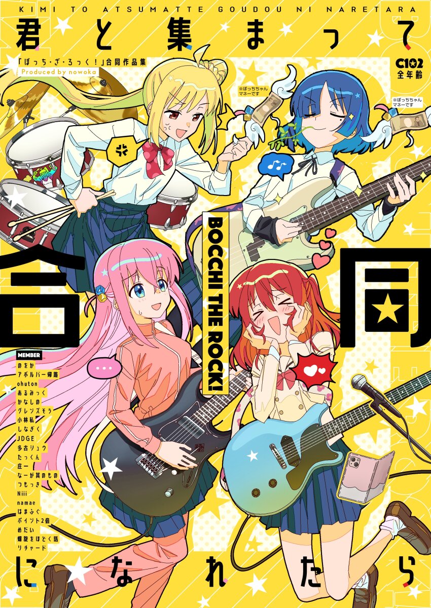 &gt;_&lt; 4girls absurdres anger_vein banknote blonde_hair blue_eyes blue_hair blue_skirt blush bocchi_the_rock! brown_eyes brown_footwear cellphone closed_eyes closed_mouth collared_shirt cube_hair_ornament drum drumsticks eighth_note electric_guitar gotoh_hitori guitar hair_between_eyes hair_ornament highres holding holding_drumsticks holding_instrument ijichi_nijika instrument jacket jdge kita_ikuyo long_hair long_sleeves microphone microphone_stand mole mole_under_eye money multiple_girls music musical_note one_side_up open_mouth pants phone pink_hair pink_jacket pink_pants playing_bass_guitar playing_instrument pleated_skirt red_hair sailor_collar school_uniform second-party_source shirt shoes short_hair shuka_high_school_uniform skirt smartphone smile spoken_anger_vein spoken_musical_note track_jacket white_shirt yamada_ryo yamaha_pacifica
