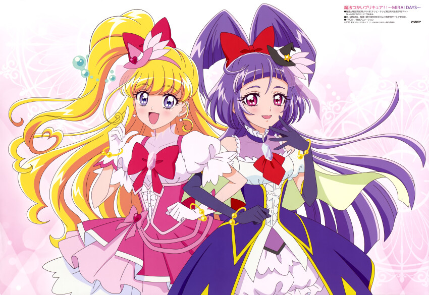 2girls :d absurdres animedia asahina_mirai ascot black_gloves black_hat blonde_hair blunt_bangs blush bow bowtie company_name copyright_name copyright_notice cure_magical cure_miracle detached_sleeves earrings elbow_gloves floating_hair gloves hair_bow hairband hat high_side_ponytail highres izayoi_liko jewelry layered_skirt locked_arms long_hair mahou_girls_precure! mahou_girls_precure!!_mirai_days mini_hat multiple_girls open_mouth pink_hairband pink_hat pink_skirt pleated_skirt precure purple_eyes purple_hair red_ascot red_bow red_bowtie red_eyes red_skirt shirt short_sleeves shorts skirt smile standing third-party_source toei_animation underbust very_long_hair vest waistcoat white_gloves white_shirt white_shorts white_skirt witch_hat