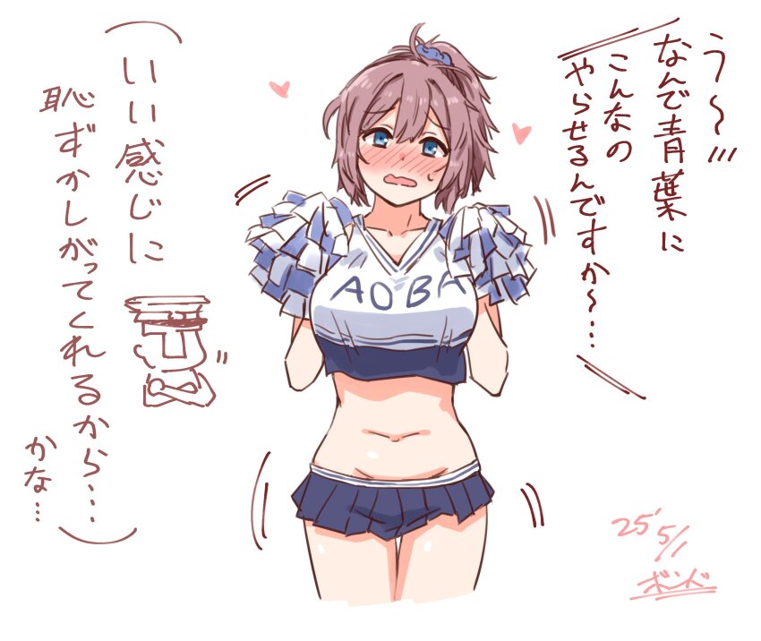 1girl aoba_(kancolle) breasts kantai_collection large_breasts navel plump skirt tagme watashitachino_kareshi