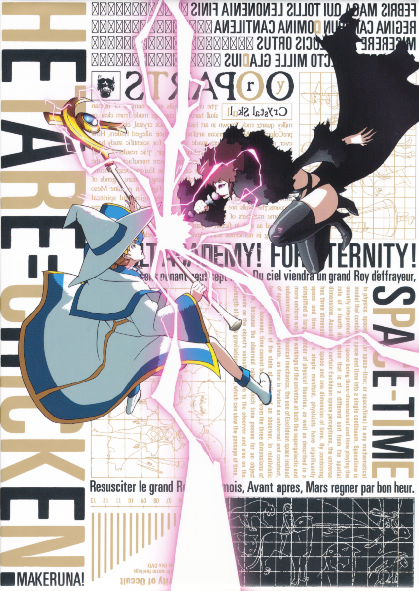 10s 2girls absurdres attack battle blonde_hair boots breasts brown_hair electricity eyelashes fighting fur_trim hat highres holding holding_weapon jumping kawashima_chihiro large_breasts lips lipstick looking_at_another looking_at_breasts magic makeup multiple_girls nakagawa_mikaze official_art revealing_clothes robe seikimatsu_occult_gakuin spoilers thighs underboob underwear weapon witch witch_hat