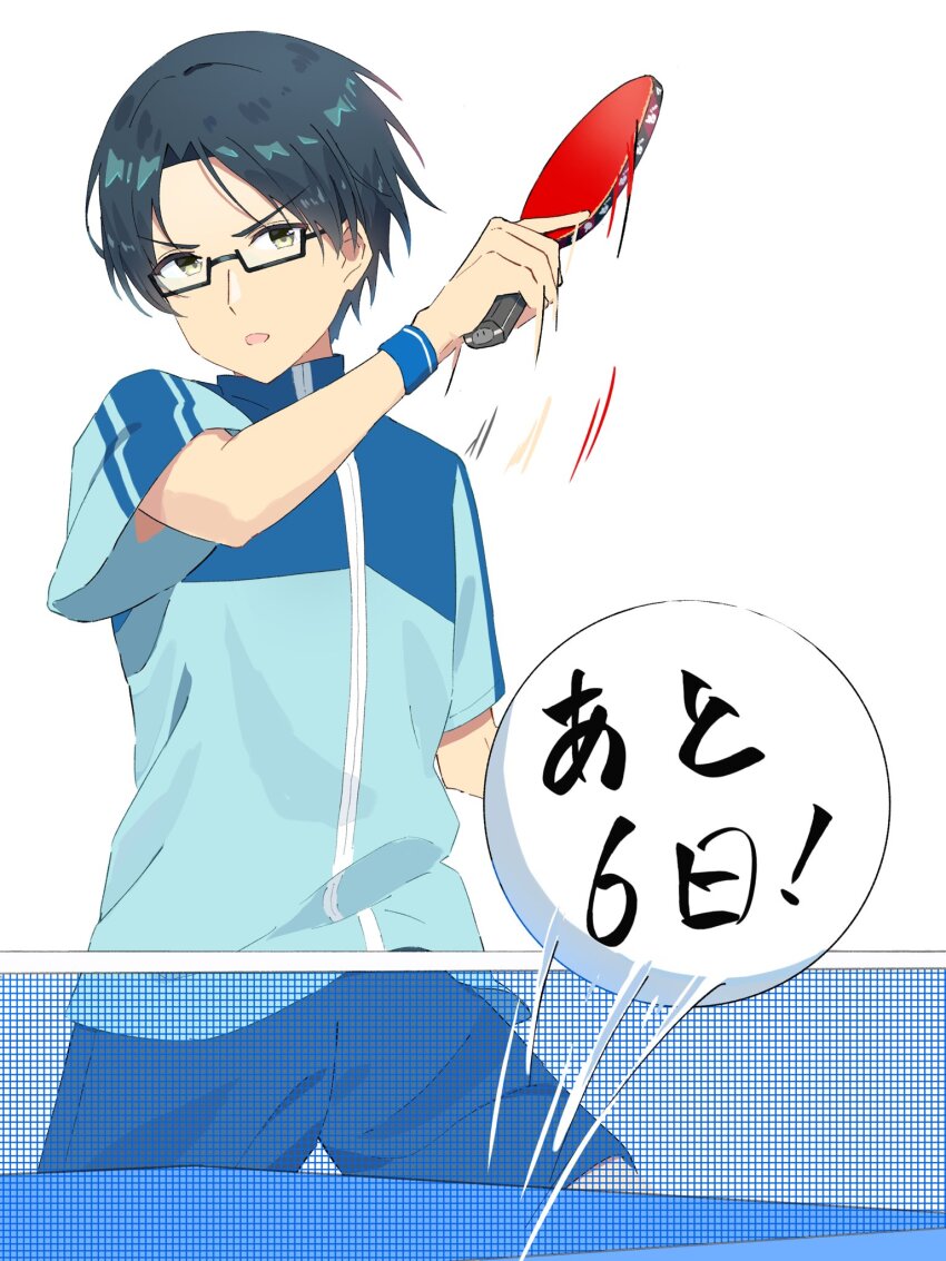 1boy ball black-framed_eyewear black_hair blue_shirt blue_shorts blue_wrist_cuffs commentary_request cowboy_shot emu_shido glasses hand_up highres holding_table_tennis_paddle kanou_tenzen looking_at_viewer male_focus motion_lines open_mouth paddle semi-rimless_eyewear shirt short_hair short_sleeves shorts simple_background solo summer_pockets table_tennis_ball table_tennis_net table_tennis_paddle v-shaped_eyebrows white_background wrist_cuffs yellow_eyes