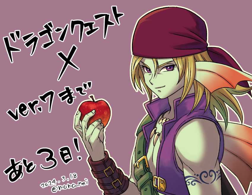 1boy 2024 apple aqua_skin arm_tattoo back_fin bandana blonde_hair bracer colored_skin commentary_request dated dragon_quest dragon_quest_x fins fish_boy food fruit head_fins highres holding holding_food holding_fruit hyuuza_(dq10) jewelry long_hair looking_at_viewer looking_to_the_side male_focus momo_nei necklace purple_background purple_eyes purple_vest red_bandana scabbard sheath smile solo tattoo toned toned_male tooth_necklace translation_request twitter_username upper_body vest