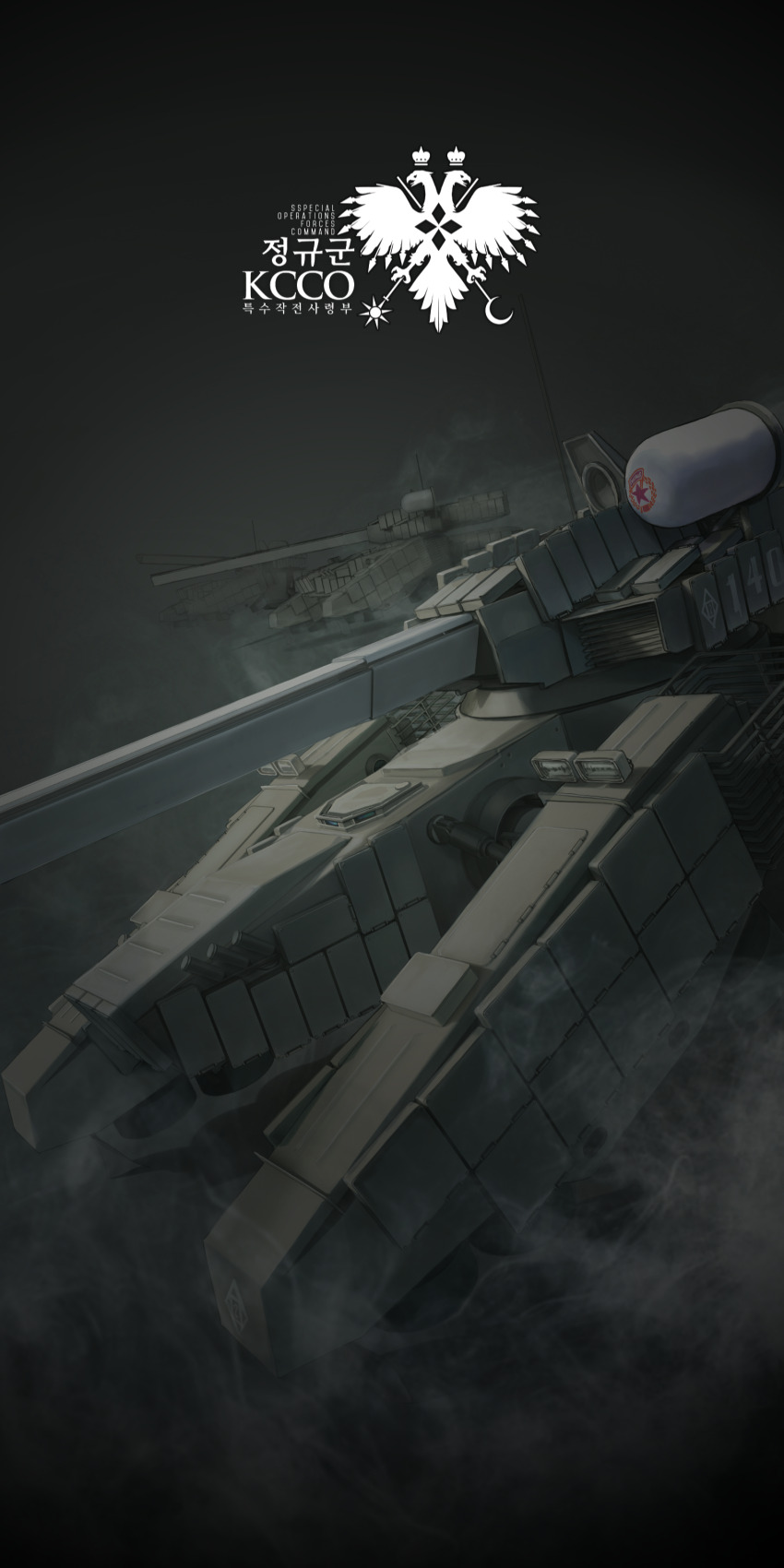 absurdres girls&#039;_frontline highres hover_tank kcco_(girls&#039;_frontline) military_vehicle no_humans radar_dish railgun reactive_armor smoke_grenade_launcher tank_turret typhon_(girls&#039;_frontline) useless_(gss44344) vehicle_focus