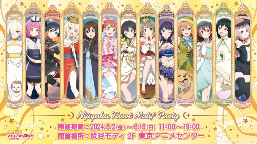 6+girls :d ;) animal aqua_eyes arrow_(projectile) asaka_karin asaka_karin_(the_world) bikini black_capelet black_coat black_hair black_hat black_jacket black_shirt black_shorts black_thighhighs blonde_hair blue_dress blue_eyes blue_hair blue_ribbon blue_skirt blunt_bangs braid breasts brown_hair capelet cat cleavage closed_mouth clothing_cutout coat commentary_request copyright_name copyright_notice criss-cross_halter crown dark_blue_hair dog dress emma_verde emma_verde_(temperance) english_text expressionless frilled_skirt frills gradient_hair green_coat green_eyes green_hair grey_eyes grey_hair hair_between_eyes halter_dress halterneck hands_on_own_cheeks hands_on_own_face hanpen_(love_live!) hat head_wreath high-waist_skirt highres holding holding_sword holding_weapon hood hooded_capelet jacket judgement_(tarot) konoe_kanata konoe_kanata_(the_fool) long_hair long_sleeves looking_at_viewer love_live! love_live!_nijigasaki_high_school_idol_club medium_breasts medium_hair medium_skirt mia_taylor mia_taylor_(strength) midriff mifune_shioriko mifune_shioriko_(judgement) miyashita_ai miyashita_ai_(the_hierophant) multicolored_hair multiple_girls nakasu_kasumi nakasu_kasumi_(the_emperor) navel neck_ribbon official_alternate_costume official_alternate_hairstyle official_art one_eye_closed open_mouth ophelia_(love_live!) orange_eyes osaka_shizuku osaka_shizuku_(the_hermit) over-kneehighs pink_dress pink_hair ponytail purple_bikini purple_eyes red_dress red_eyes ribbon shirt short-sleeved_jacket short_hair short_sleeves shorts shoulder_cutout side_slit single_braid skirt sleeveless sleeveless_coat sleeveless_dress smile strapless strapless_shirt strength_(tarot) swimsuit sword takasaki_yu takasaki_yu_(wheel_of_fortune) tarot teeth temperance_(tarot) tennoji_rina tennoji_rina_(the_high_priestess) the_chariot_(tarot) the_emperor_(tarot) the_fool_(tarot) the_hermit_(tarot) the_high_priestess_(tarot) the_lovers_(tarot) the_magician_(tarot) the_world_(tarot) thighhighs uehara_ayumu uehara_ayumu_(the_lovers) upper_teeth_only v-shaped_eyebrows weapon wheel_of_fortune_(tarot) white_capelet white_dress white_hat white_shirt white_thighhighs witch_hat yellow_eyes yuki_setsuna yuki_setsuna_(the_chariot) zettai_ryouiki zhong_lanzhu zhong_lanzhu_(the_magician)