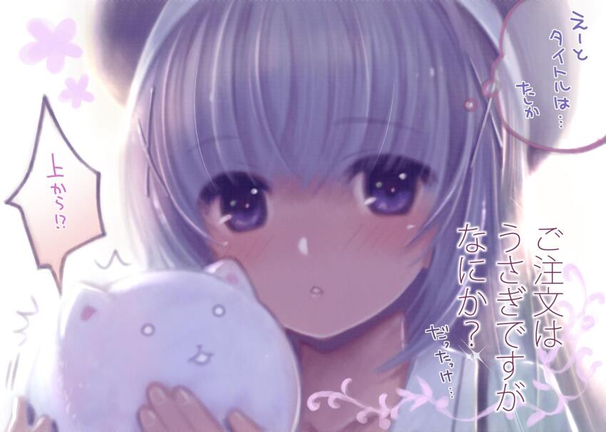 1girl angora_rabbit animal blue_eyes blue_hair blush close-up copyright_name crossed_bangs dot_nose flower gochuumon_wa_usagi_desu_ka? hair_ornament hairclip highres holding holding_animal holding_rabbit kafuu_chino kafuu_chino&#039;s_school_uniform o_o partially_translated rabbit sagara_riri school_uniform second-party_source solo_focus speech_bubble teeth thought_bubble tippy_(gochiusa) translation_request upper_body white_background x_hair_ornament