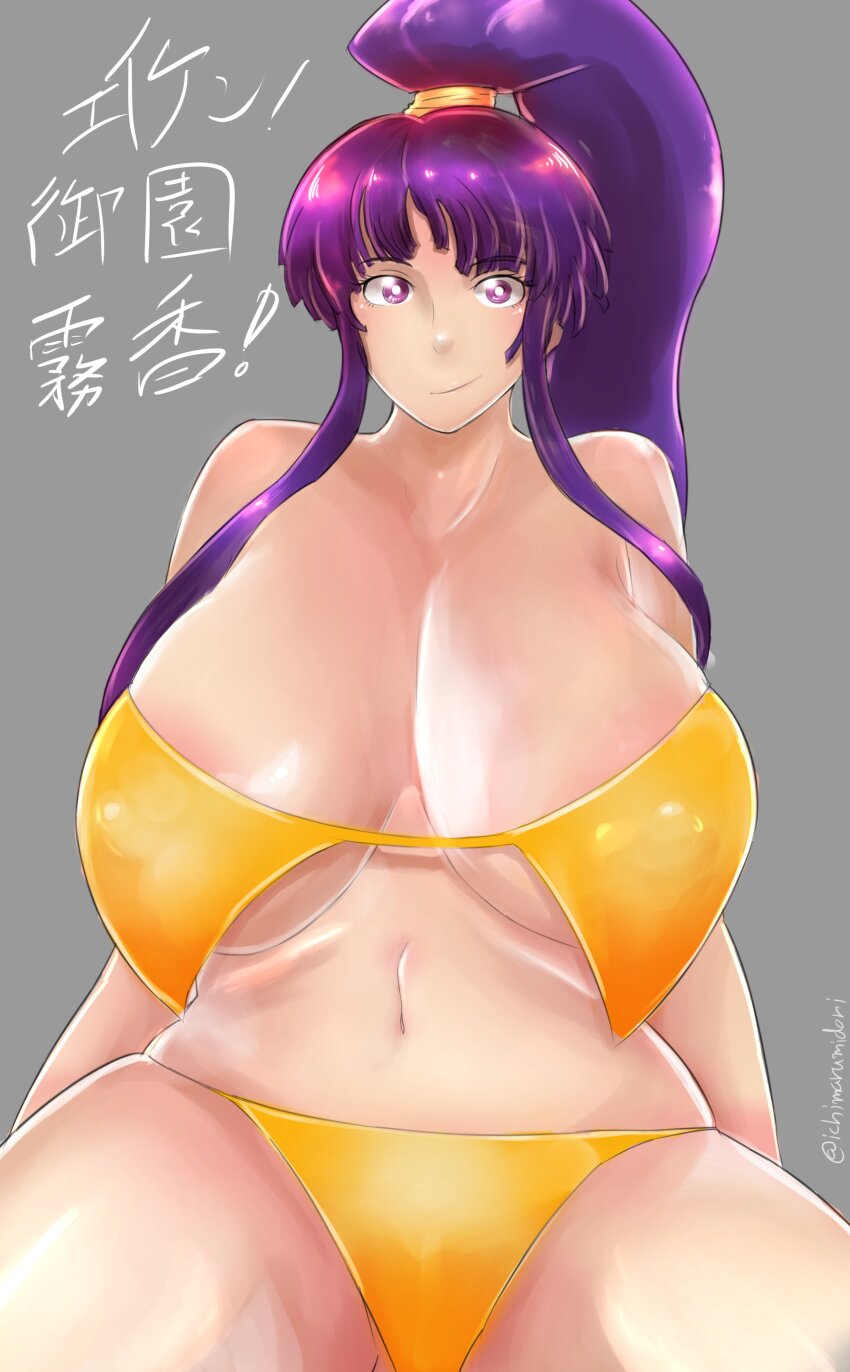1girl absurdres areola_slip bikini breasts covered_erect_nipples eiken hair_tie highres huge_breasts ichimarumidori long_hair misono_kirika navel odaibako ponytail purple_eyes purple_hair sidelocks smile swimsuit thighs very_long_hair