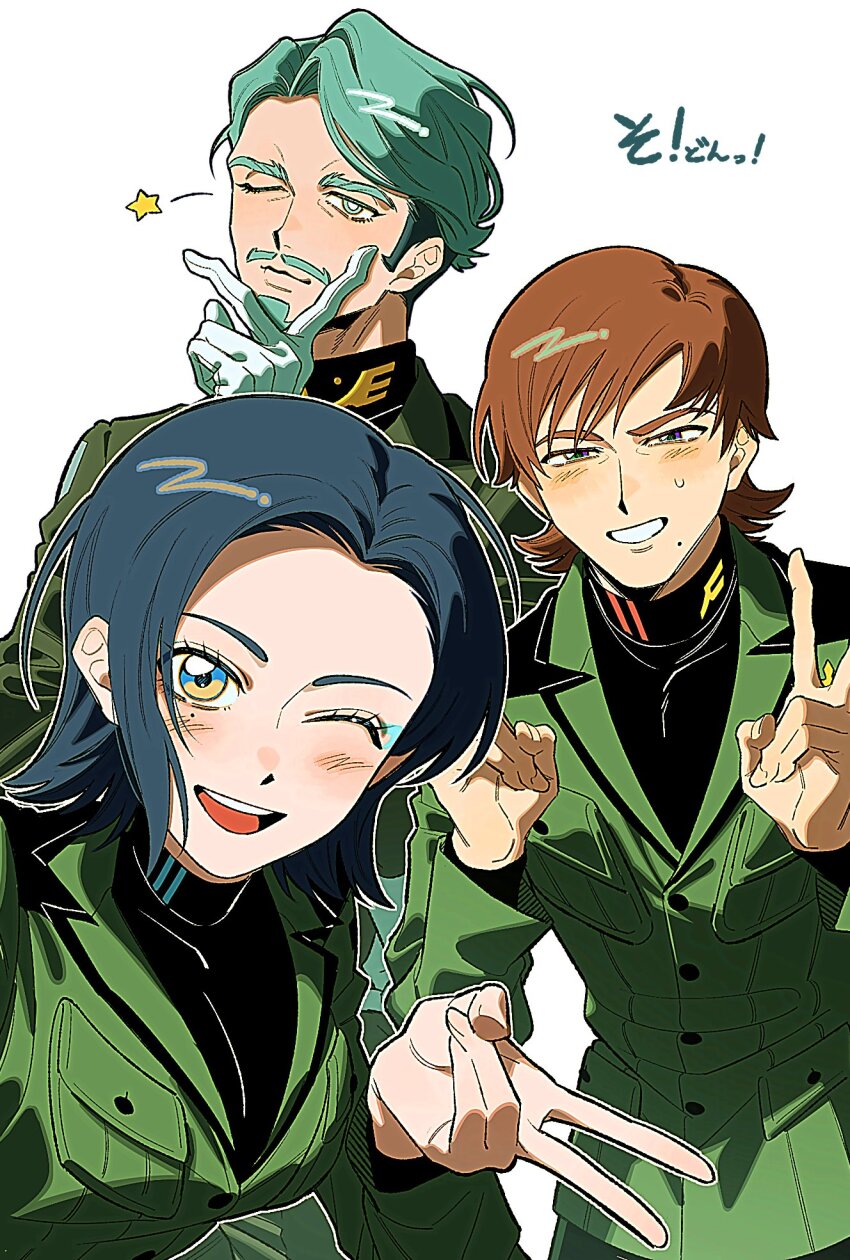 1girl 2boys black_shirt blue_hair brown_hair challia_bull commentary comoli_harcourt double_v gloves green_jacket gundam gundam_gquuuuuux highres jacket kamonekm military_uniform multiple_boys one_eye_closed shirt star_(symbol) symbol-only_commentary v white_background white_gloves xavier_olivette zeon