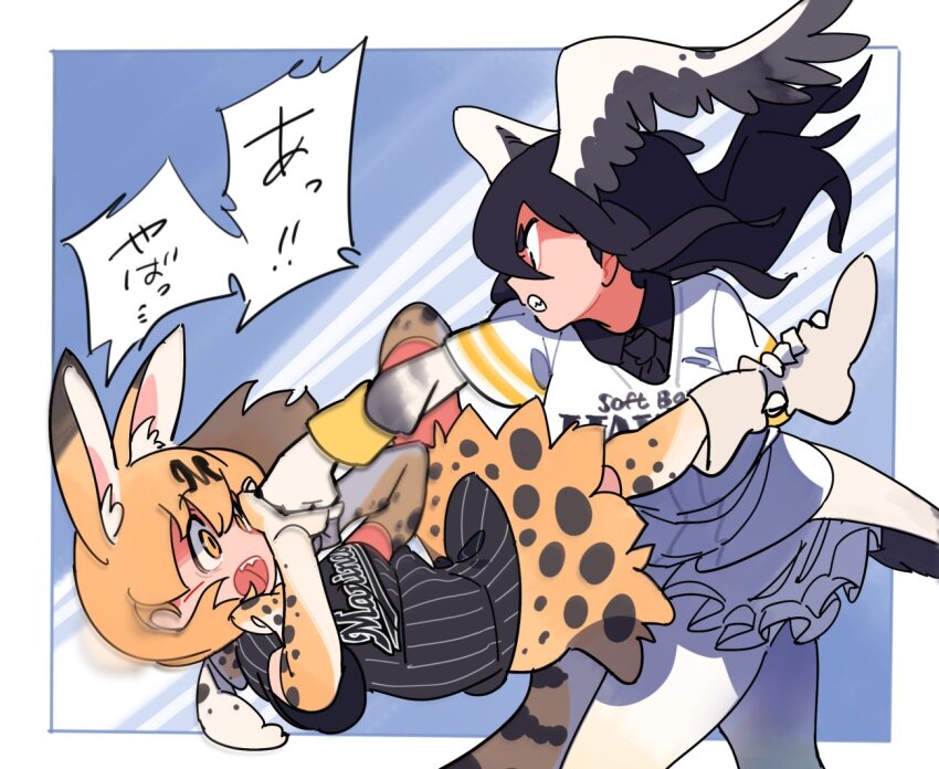 2girls angry animal_ear_fluff animal_ears animal_print baseball_jersey black_eyes black_necktie black_shirt blocking border bow bowtie chiba_lotte_marines clenched_teeth collared_shirt commentary elbow_gloves english_text falling feet_out_of_frame fighting floating_hair frilled_skirt frills fukuoka_softbank_hawks gloves grimace hair_between_eyes hair_ornament head_wings jersey kemono_friends layered_sleeves leg_grab letter_hair_ornament logo long_hair long_sleeves medium_hair motion_blur multiple_girls necktie nippon_professional_baseball nishiki_kazue northern_goshawk_(kemono_friends) open_mouth orange_eyes orange_gloves orange_hair orange_skirt outside_border pantyhose pinstripe_pattern pinstripe_shirt print_bow print_bowtie print_gloves print_skirt print_thighhighs profile punching serval_(kemono_friends) shirt short_over_long_sleeves short_sleeves skirt striped surprised teeth thighhighs translation_request upside-down v-shaped_eyebrows white_border white_gloves white_pantyhose white_shirt white_skirt wide-eyed wings