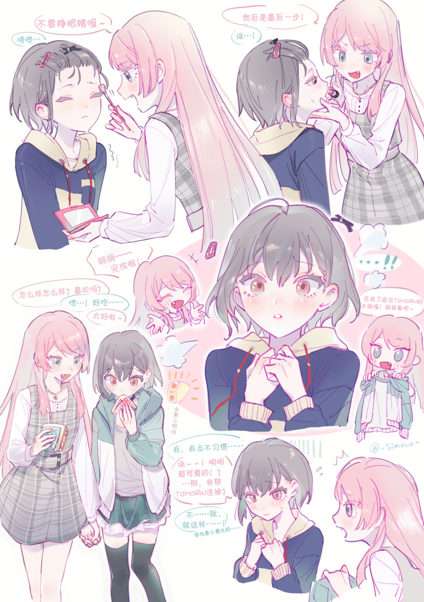 2girls absurdres applying_lipstick applying_makeup bang_dream! bang_dream!_it&#039;s_mygo!!!!! black_thighhighs blue_hoodie blush chihaya_anon chinese_commentary chinese_text closed_eyes closed_mouth commentary_request cosmetics drawstring dress eating fang food grey_dress grey_eyes grey_hair hair_ornament hairclip highres holding holding_food holding_hands holding_hoodie holding_lipstick_tube holding_sandwich hood hood_down hoodie interlocked_fingers lipstick_tube long_hair long_sleeves multiple_girls open_mouth orange_eyes parted_lips pinafore_dress pink_background pink_hair plaid_clothes plaid_dress sandwich shirt short_hair simoco simple_background sleeveless sleeveless_dress smile speech_bubble takamatsu_tomori thighhighs translation_request two-tone_background two-tone_hoodie unworn_hoodie white_background white_hoodie white_shirt yellow_hoodie yuri