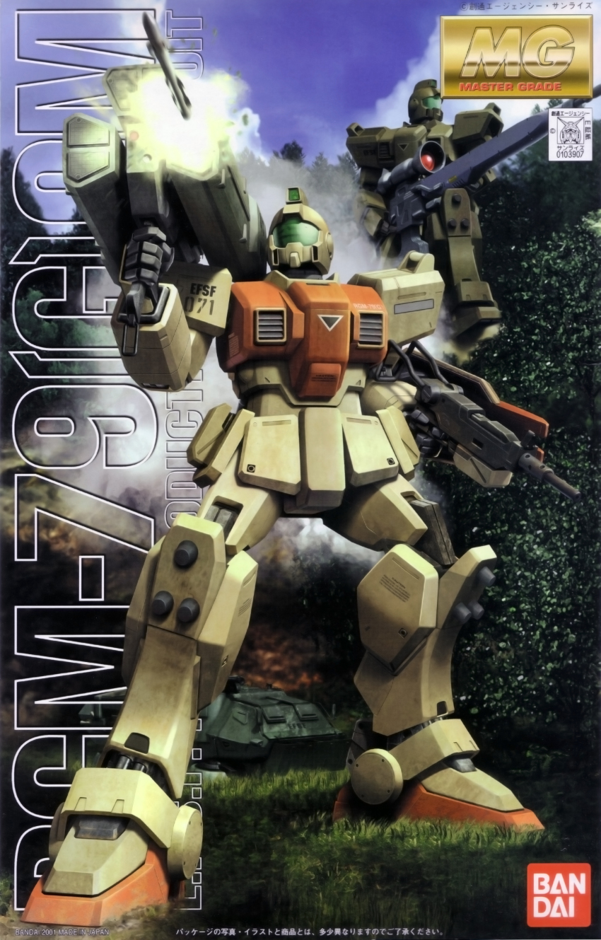 absurdres box_art gm_(mobile_suit) gm_sniper ground_gm gun gundam gundam_08th_ms_team highres machine_gun mecha no_humans official_art rifle robot scan shield sniper_rifle type_74_(gundam) weapon