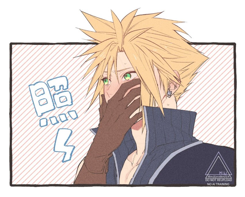 1boy armor blonde_hair blush brown_gloves cloud_strife covering_own_mouth earrings embarrassed final_fantasy final_fantasy_vii final_fantasy_vii_advent_children gloves green_eyes jewelry male_focus pauldrons popped_collar short_hair shoulder_armor simple_background single_earring single_pauldron spiked_hair sweat watermark yunyunonigiri