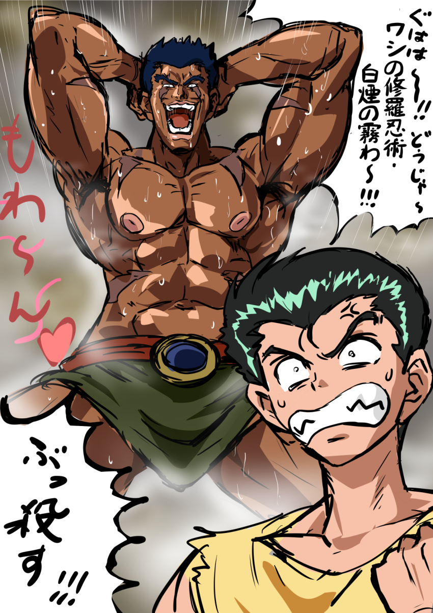 2boys abs angry arms_up attack bakken_(yu_yu_hakusho) bara belt black_hair clenched_hand clenched_teeth collarbone commentary_request flying_sweatdrops heart highres loincloth male_focus mamesi_(suhk8583) multiple_boys muscular muscular_male nervous_sweating scar shirt speech_bubble sweat sweatdrop teeth urameshi_yusuke yellow_shirt yuu_yuu_hakusho