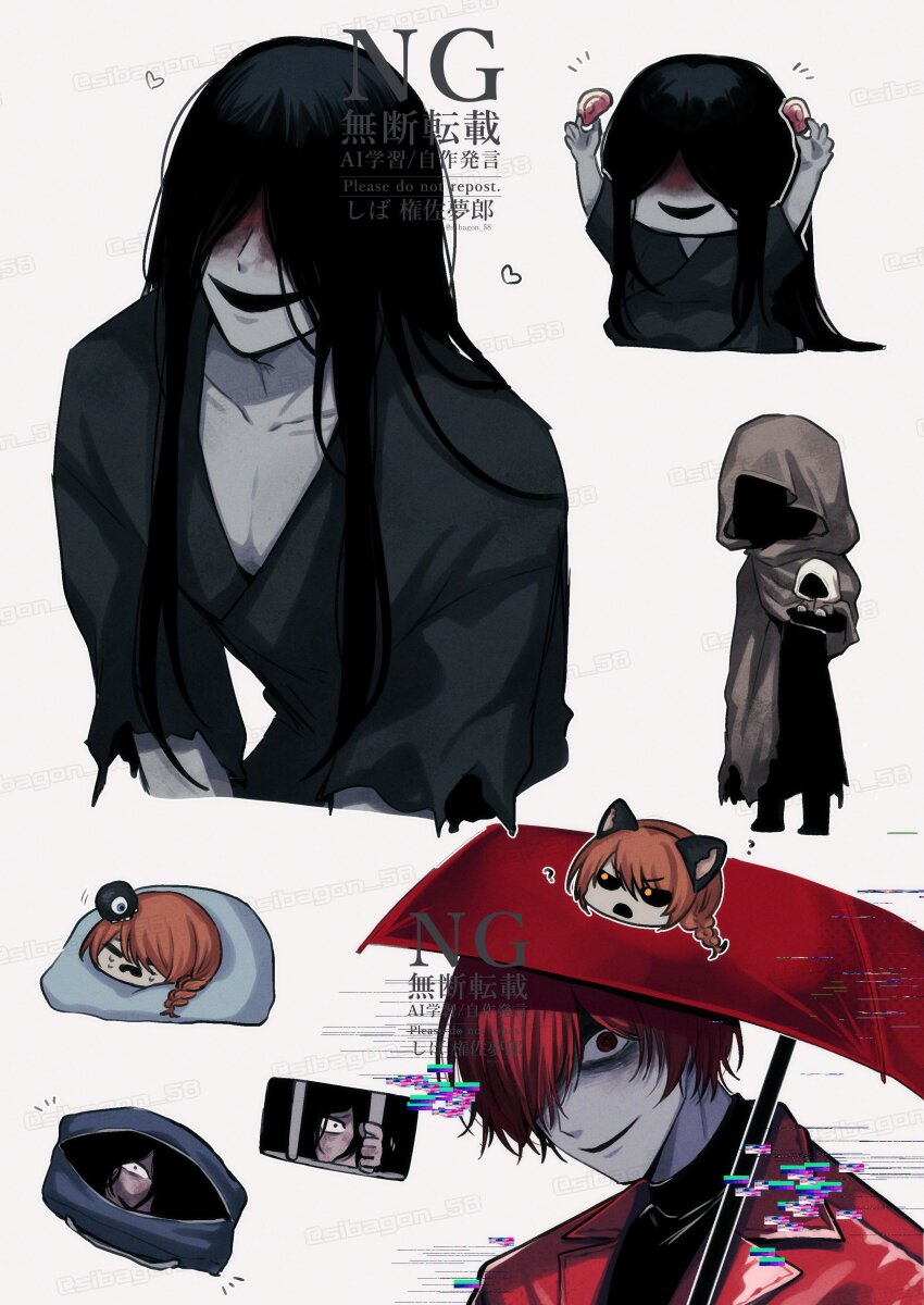 1girl 5boys absurdres animal_ears black_hair black_kimono blood blood_on_face cat_ears cloak coat creature fake_animal_ears hair_over_one_eye heroine_(homicipher) highres holding holding_umbrella homicipher hood hooded_cloak japanese_clothes kimono long_hair looking_at_viewer mr._chopped mr._crawling mr._gap mr._hood mr._scarletella multiple_boys orange_hair red_coat red_eyes red_hair red_umbrella severed_ear severed_head short_hair sibagon_58 simple_background umbrella very_long_hair white_background