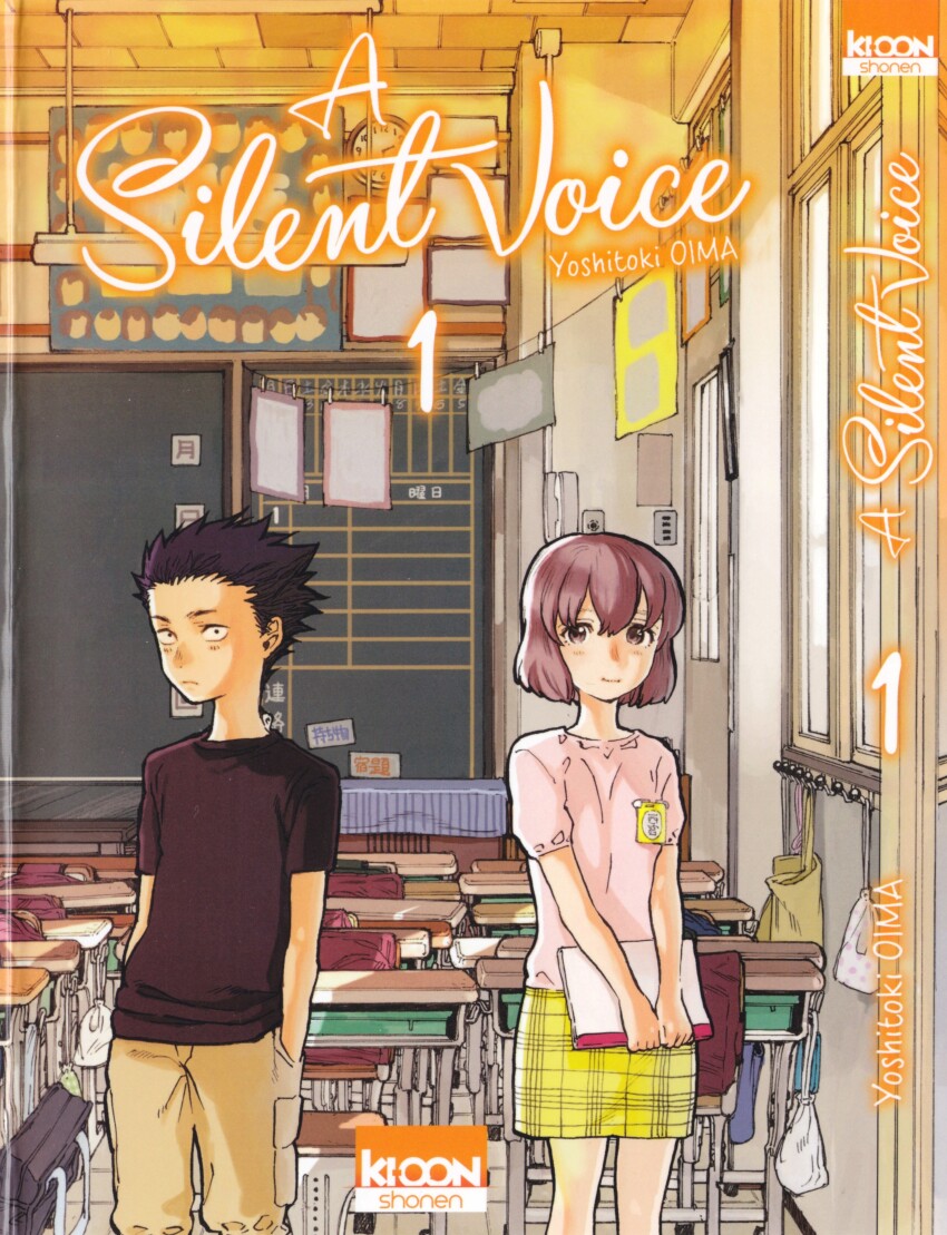 1boy 1girl absurdres aged_down black_hair bob_cut brown_hair cargo_shorts chair chalkboard child classroom cover cowboy_shot desk english_text frown highres indoors ishida_shouya koe_no_katachi looking_at_viewer name_tag nishimiya_shouko notebook official_art ooima_yoshitoki plaid_clothes plaid_skirt school school_chair school_desk short_hair shorts skirt smile spiked_hair yellow_skirt