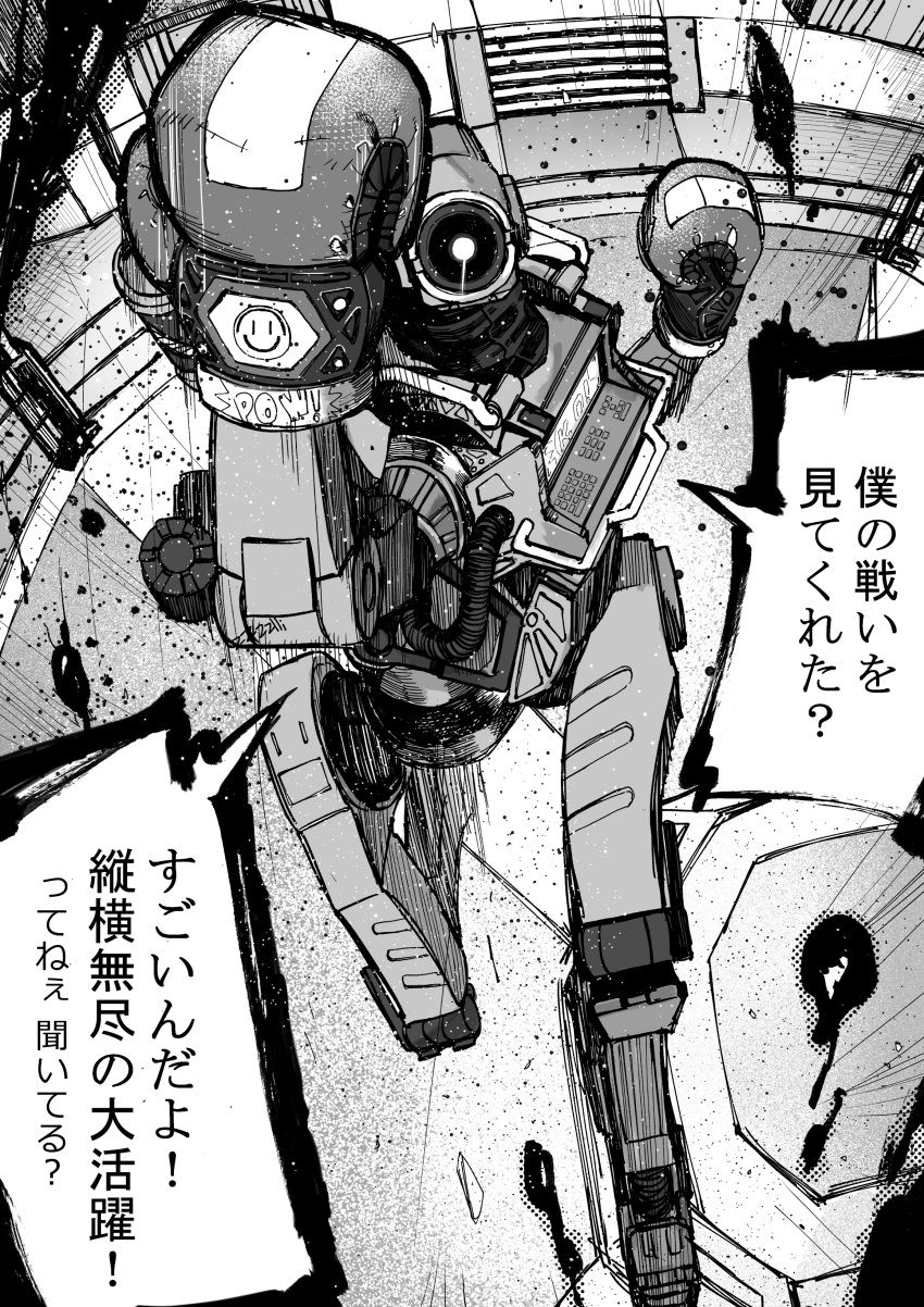 absurdres animification apex_legends boxing_gloves eye_trail greyscale highres humanoid_robot light_trail looking_at_viewer monochrome olympus_(apex_legends) one-eyed pathfinder&#039;s_boxing_gloves pathfinder_(apex_legends) punching robot science_fiction shiba_shiba solo speech_bubble translation_request twisted_torso uppercut