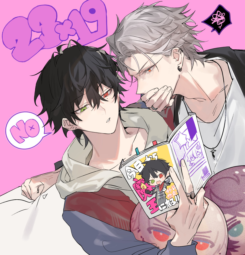 2boys aohitsugi_samatoki black_hair black_jacket blue_jacket book character_pillow clenched_hand collarbone covering_another&#039;s_mouth ear_piercing earrings green_eyes hair_between_eyes hand_on_another&#039;s_face heterochromia highres holding holding_book holding_manga hood hood_down hoodie hypnosis_mic jacket jewelry long_sleeves looking_at_another male_focus manga_(object) mole mole_under_eye multicolored_jacket multiple_boys necklace numbered open_book open_clothes open_jacket parted_lips piercing pillow pink_background reading red_eyes red_hoodie red_jacket ring shirt short_hair shuiyiyaogong simple_background speech_bubble upper_body white_hair white_hoodie white_shirt yamada_ichiro yaoi