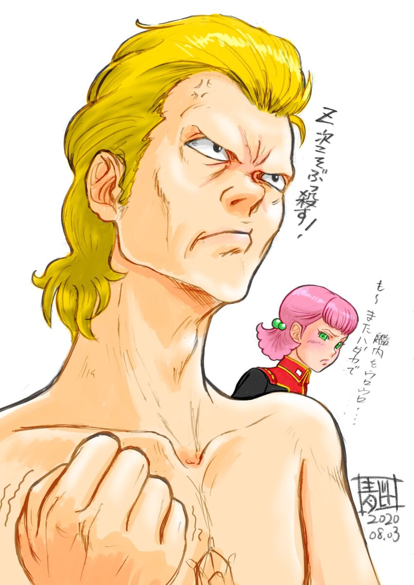 1boy 1girl aobito_sukoyaka_bystander blonde_hair clenched_hands green_eyes gundam highres military military_uniform pink_hair sarah_zabiarov topless_male yazan_gable zeta_gundam