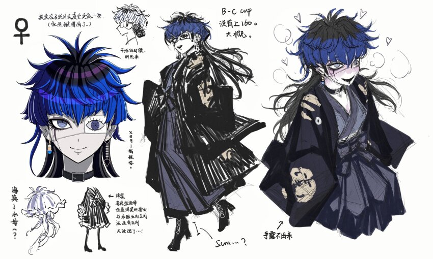 1girl black_boots black_choker black_hair black_hakama black_haori blue_hair blush boots chin_piercing choker earrings eye_print face_piercing genderswap genderswap_(mtf) hakama haori high_heel_boots high_heels highres japanese_clothes jewelry labret_piercing long_hair multicolored_hair omokage_yugamu open_mouth piercing print_eyepatch roots_(hair) the_hundred_line_-last_defense_academy- wsg_koyo