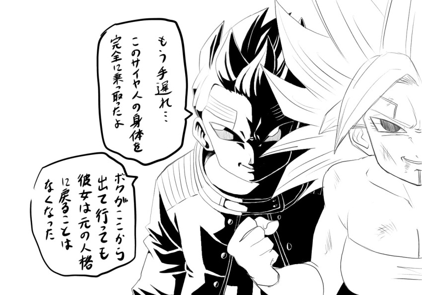 alternate_hair_color breasts caulifla dragon_ball dragon_ball_heroes dragon_ball_super kakoi_66 large_breasts monochrome oren_(dragon_ball) possessed possession smile solo tongue tongue_out wide_hips