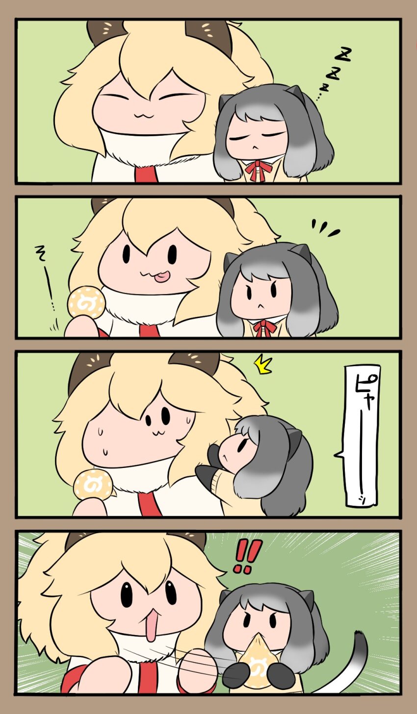 ! !! 2girls 4koma :3 alpine_marmot_(kemono_friends) animal_ears bokoboko_(pandagapanda1) comic food food_theft highres japari_bun japari_symbol kemono_friends kemono_friends_3 lion_(kemono_friends) lion_ears lion_girl lion_tail multiple_girls plaid_trim short-sleeved_sweater short_sleeves sleeping squirrel_ears squirrel_girl sweater tail tongue tongue_out waking_up zzz