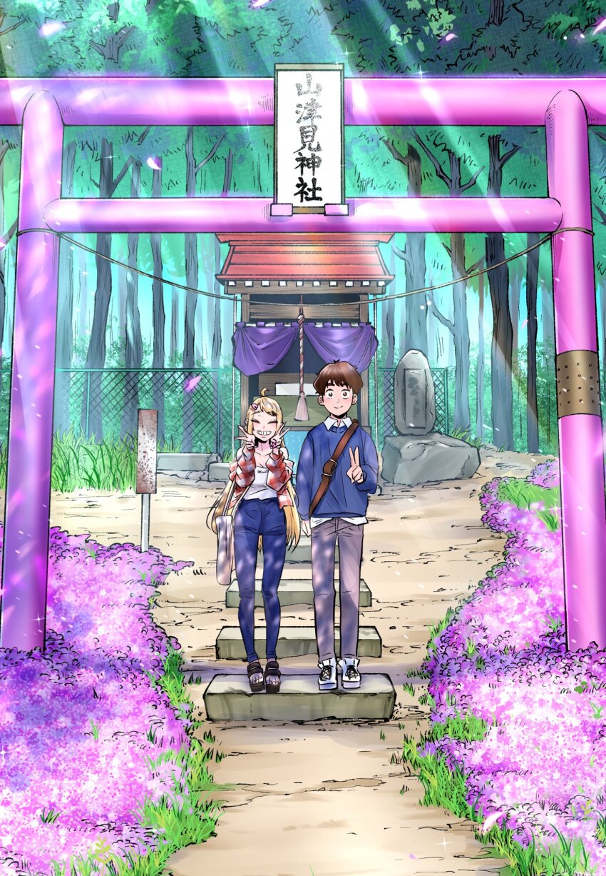 1boy 1girl bag blonde_hair blue_pants blue_shirt brown_hair brown_pants closed_eyes collared_shirt commentary_request denim dosanko_gal_wa_namaramenkoi double_v falling_petals flower forest fuyuki_minami grin highres ikada_kai jeans layered_clothes long_hair looking_at_viewer nature off_shoulder official_art open_clothes open_shirt pants petals pink_flower pink_petals plaid_clothes plaid_shirt sandals shiki_tsubasa shirt shirt_tucked_in shoes short_hair shrine side-by-side smile straight-on torii translation_request v white_footwear white_shirt