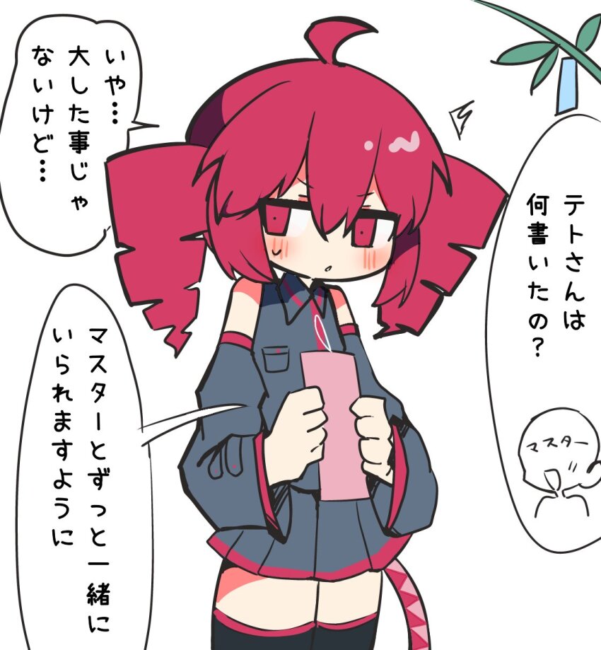 1girl 1other ahoge bamboo_leaf bare_shoulders black_shirt black_skirt black_sleeves black_thighhighs blush collared_shirt detached_sleeves drill_hair hair_between_eyes highres holding holding_tanzaku kasane_teto kasane_teto_(utau) long_sleeves master_(vocaloid) mikiwo_eko53 parted_lips pleated_skirt red_eyes red_hair shirt simple_background skirt sleeveless sleeveless_shirt speech_bubble standing sweatdrop tanabata tanzaku thighhighs translation_request twin_drills utau white_background
