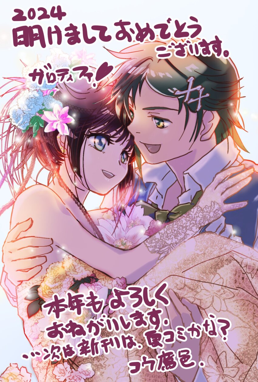 1boy 1girl 2024 after_war_gundam_x aged_up bare_shoulders black_hair blue_eyes blue_flower brown_eyes collared_shirt dress eye_contact flower garrod_ran gundam hair_flower hair_ornament hetero highres koutaka_yuu looking_at_another pink_flower shirt smile strapless strapless_dress tiffa_adill translation_request white_shirt yellow_dress