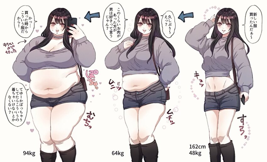 1girl arrow_(symbol) belly black_footwear boots breasts choker cropped_sweater fat fat_woman grey_choker grey_pants grey_sweater heart large_breasts long_hair looking_ahead medium_breasts midriff navel obese open_mouth original pants plump purple_eyes smile speech_bubble sweater toro_(tororo) translation_request weight weight_gain