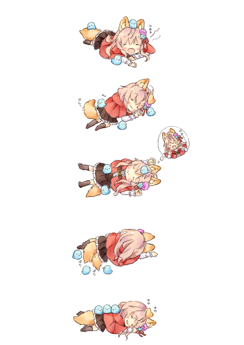 1girl :3 absurdres afterimage animal animal_ear_fluff animal_ears arms_up bird black_skirt black_socks blue_flower bluebird blush capelet chibi closed_eyes closed_mouth commentary_request dreaming flower flying_sweatdrops frilled_skirt frills hair_flower hair_ornament hair_ribbon highres hood hood_down hooded_capelet kneehighs long_hair lying multiple_views no_shoes on_back on_side on_stomach open_mouth original pink_flower pink_hair pleated_skirt red_capelet red_ribbon ribbon rolling simple_background skirt sleeping socks speech_bubble tail tail_wagging thought_bubble translated wataame27 wavy_mouth white_background wolf-chan_(wataame27) wolf_ears wolf_girl wolf_tail yawning