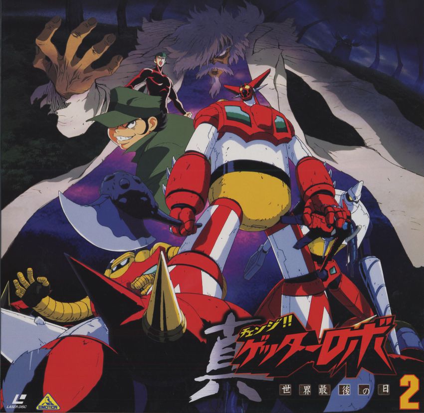 3boys axe drill epic facial_hair getter-1 getter-2 getter-3 getter_robo gou_saotome hayama_kenji highres male_focus mecha multiple_boys musashi_tomoe mustache official_art professor_saotome robot scan shin_getter_robo sideburns spikes super_robot toei_animation weapon