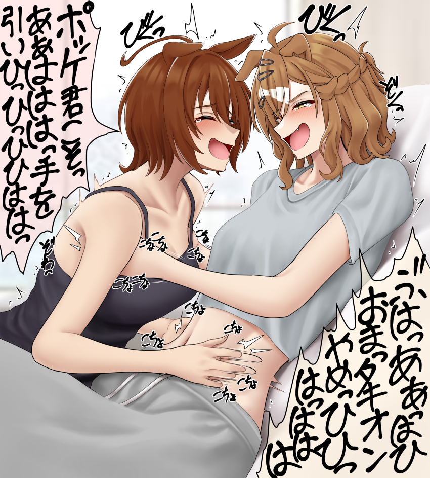 2girls absurdres agnes_tachyon_(umamusume) ahoge animal_ears banba_(jakqbigone) bare_shoulders black_camisole braid brown_hair camisole closed_eyes collarbone cropped_shirt grey_pants grey_shirt hair_between_eyes hair_ornament hairclip half_up_braid hand_on_another&#039;s_stomach hands_in_another&#039;s_armpits highres horse_ears horse_girl huge_ahoge jungle_pocket_(umamusume) laughing medium_hair multiple_girls open_mouth pants shirt short_sleeves smile speech_bubble sweatpants tearing_up tickling translation_request trembling umamusume yuri