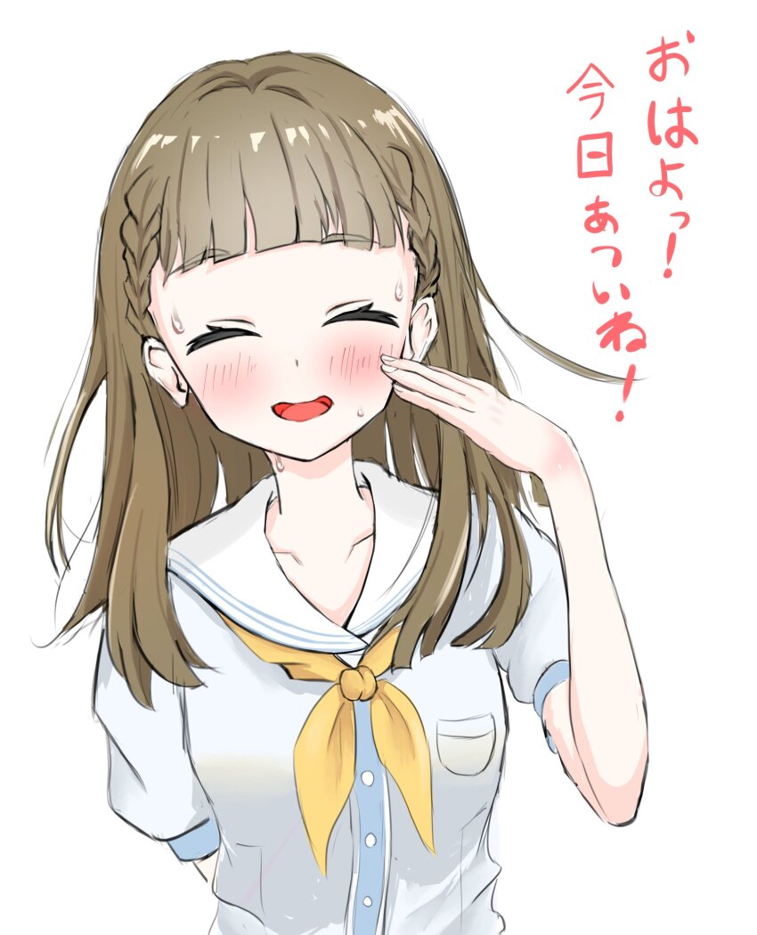 1girl :d ^_^ bairasu_02 blue_dress blush braid breast_pocket center-flap_bangs closed_eyes collarbone commentary_request dress facing_viewer hasu_no_sora_school_uniform highres hot kachimachi_kosuzu link!_like!_love_live! love_live! neckerchief open_mouth pocket puffy_short_sleeves puffy_sleeves revision sailor_collar sailor_dress school_uniform short_sleeves side_braids simple_background smile solo summer_uniform sweat translation_request upper_body virtual_youtuber white_background white_sailor_collar yellow_neckerchief
