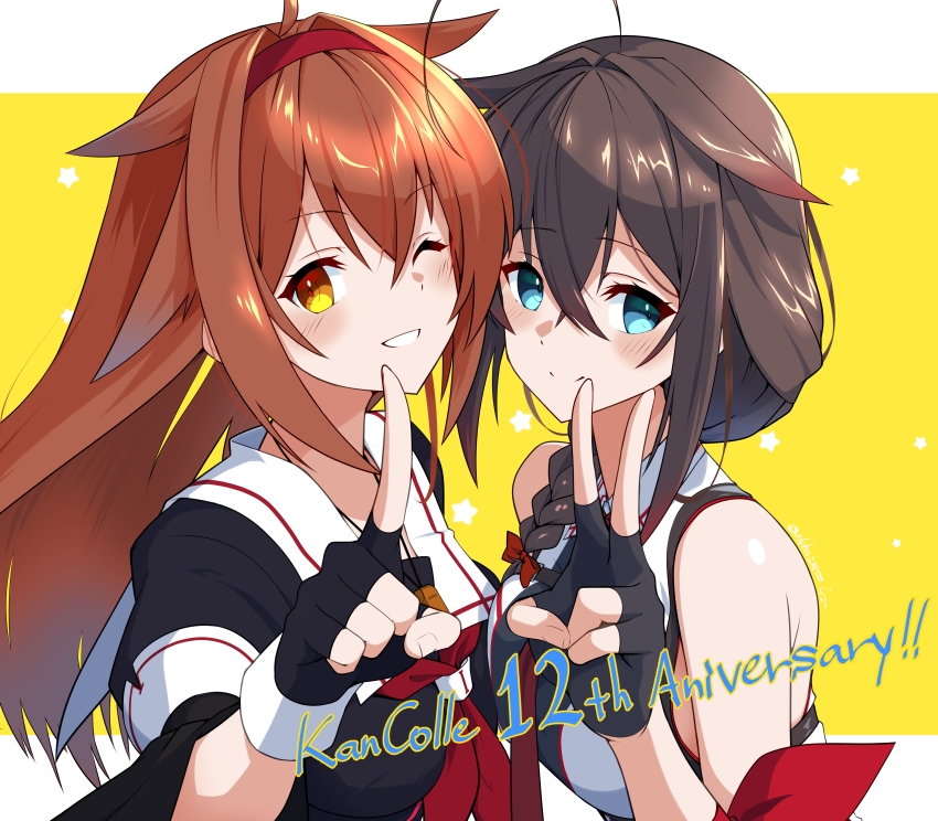 2girls absurdres ahoge anniversary black_gloves black_hair black_serafuku black_shirt blue_eyes braid commentary_request fingerless_gloves gloves grin hair_flaps hair_over_shoulder hairband highres index_finger_raised kantai_collection long_hair multiple_girls neckerchief necktie one_eye_closed orange_eyes red_hairband red_neckerchief red_necktie sailor_collar school_uniform serafuku shiba_(zudha) shigure_(kancolle) shigure_kai_san_(kancolle) shiratsuyu_(kancolle) shiratsuyu_kai_ni_(kancolle) shirt single_braid sleeveless sleeveless_shirt smile two-tone_shirt v whistle whistle_around_neck white_sailor_collar