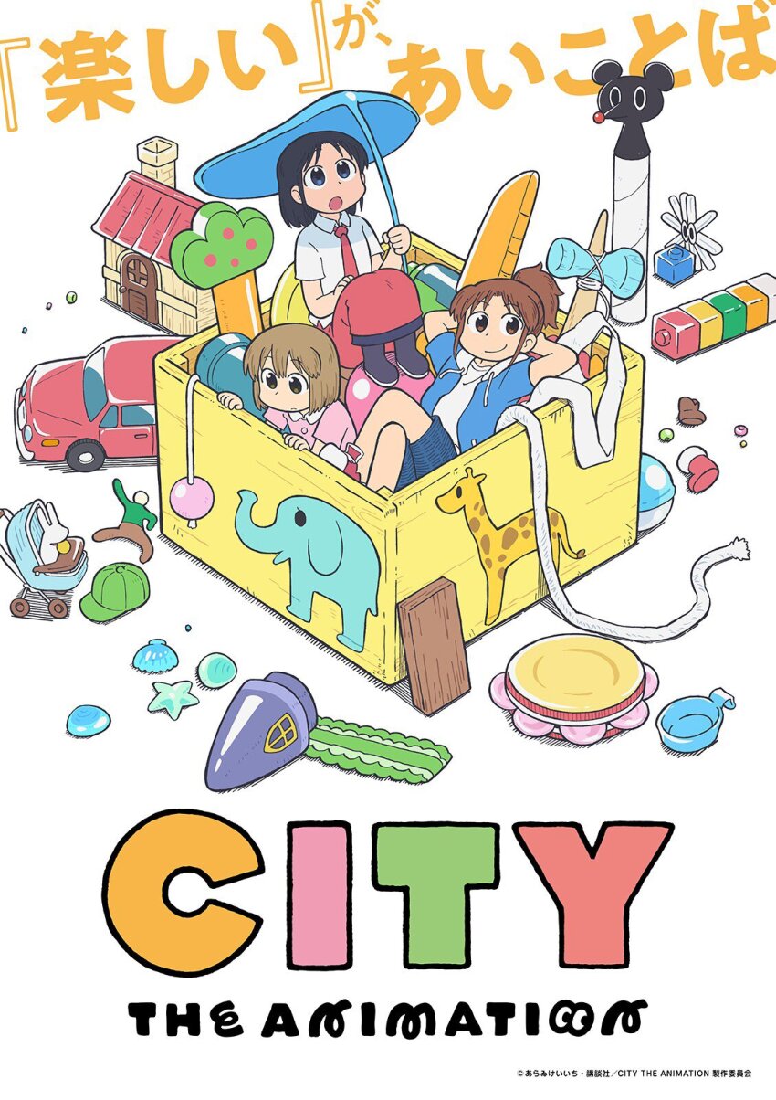 3girls ayumu_niikura black_hair blue_eyes blue_jacket brown_eyes brown_hair car city_(arawi_keiichi) denim denim_shorts highres instrument izumi_wako jacket key_visual long_skirt looking_at_viewer looking_up medium_hair motor_vehicle multiple_girls nagumo_midori official_art pink_shirt ponytail promotional_art rope shirt short_hair short_sleeves shorts skirt tambourine toy white_background white_shirt wooden_box