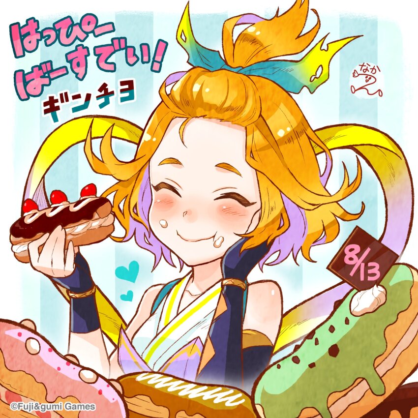 1girl ^_^ bare_shoulders breasts character_name closed_eyes colored_inner_hair eating eclair_(food) food forehead ginchiyo_(shinobi_nightmare) hand_on_own_cheek hand_on_own_face highres holding holding_food medium_breasts multicolored_hair nakatsun_(gumi) official_art orange_hair purple_hair second-party_source shinobi_nightmare signature smile solo
