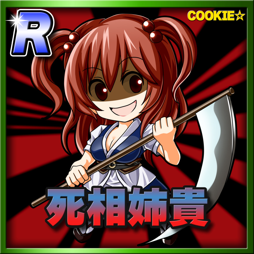1girl black_background black_sash blue_kimono border breasts brown_sash card_(medium) card_parody character_name cleavage coin coin_on_string commentary_request cookie_(touhou) copyright_name full_body green_border hair_bobbles hair_ornament highres holding holding_scythe holed_coin japanese_clothes kimono large_breasts long_hair looking_at_viewer meta_meta obi okobo onozuka_komachi open_mouth platform_sandals red_background red_eyes red_hair sandals sash scythe shaded_face shishou_(cookie) smile solo standing star_(symbol) sunburst sunburst_background touhou two_side_up