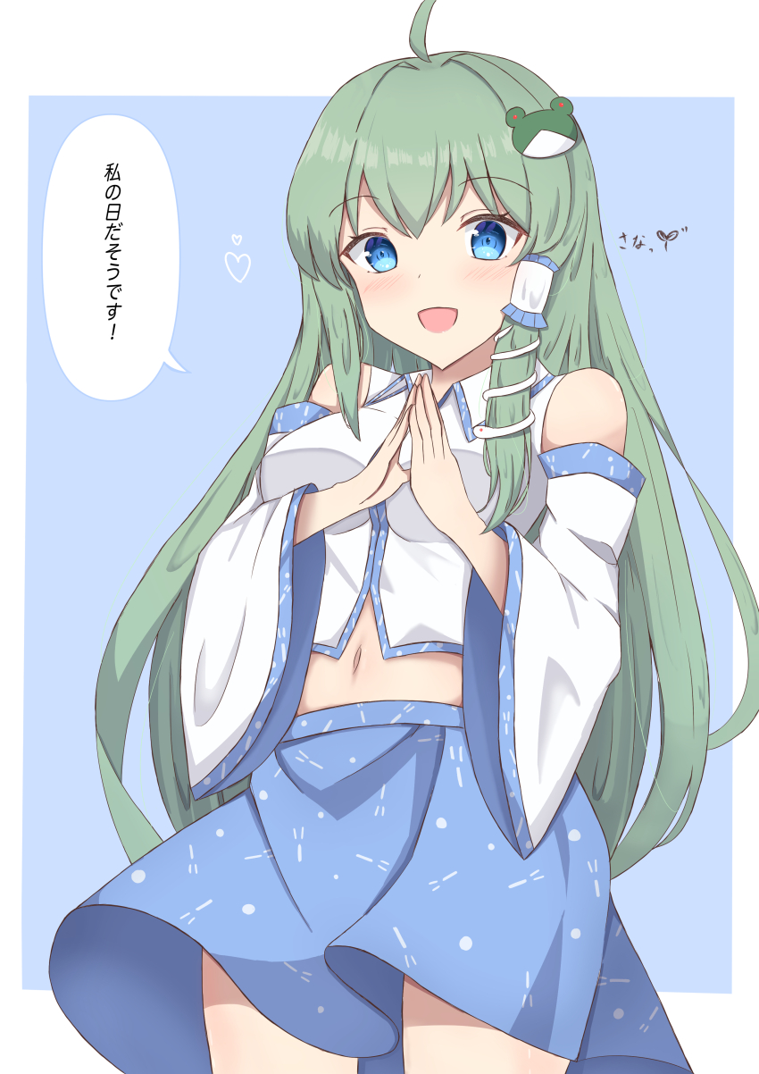 1girl absurdres ahoge bare_shoulders blue_background blue_skirt breasts collared_shirt detached_sleeves dialogue_box erumaday00 frilled_hair_tubes frills frog_hair_ornament green_hair hair_ornament hair_tubes highres kochiya_sanae light_blush long_hair looking_at_viewer medium_breasts navel open_mouth own_hands_together shirt sidelocks simple_background single_hair_tube skirt smile snake_hair_ornament solo touhou translation_request two-tone_background