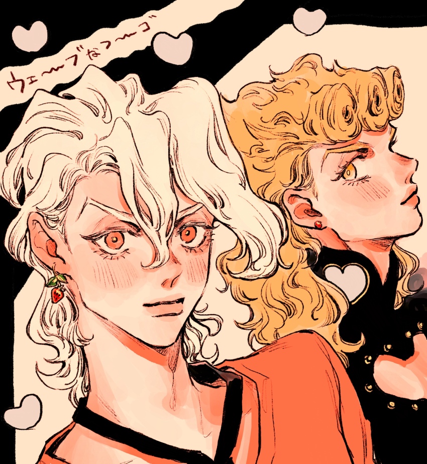 2boys absurdres adam&#039;s_apple bishounen black_jacket black_necktie blonde_hair blush clothing_cutout colored_eyelashes curly_hair double-parted_bangs earrings food-themed_earrings food_themed_earrings giorno_giovanna hair_between_eyes heart highres jacket jewelry jojo_no_kimyou_na_bouken looking_at_another looking_at_viewer male_focus medium_hair multiple_boys necktie okokoro_zaiku pannacotta_fugo pink_eyes pink_shirt shirt strawberry_earrings stud_earrings vento_aureo victory_rolls white_hair yaoi
