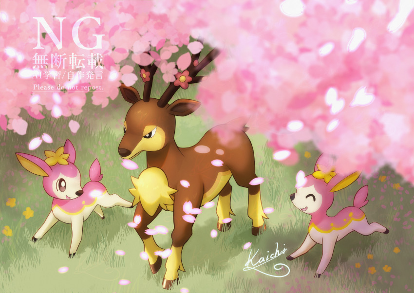 ^_^ absurdres black_eyes bright_pupils closed_eyes commentary_request day deerling evolutionary_line falling_petals flower gen_5_pokemon grass highres kaichi_(tomiyu25) nintendo no_humans open_mouth outdoors petals pokemon pokemon_(creature) pokemon_focus sawsbuck signature smile watermark white_pupils yellow_flower