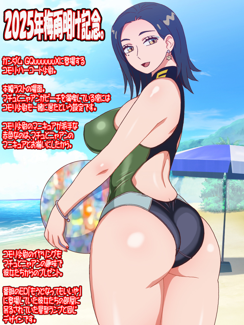 1girl ass breasts comoli_harcourt gaden gundam gundam_gquuuuuux highres large_breasts swimsuit