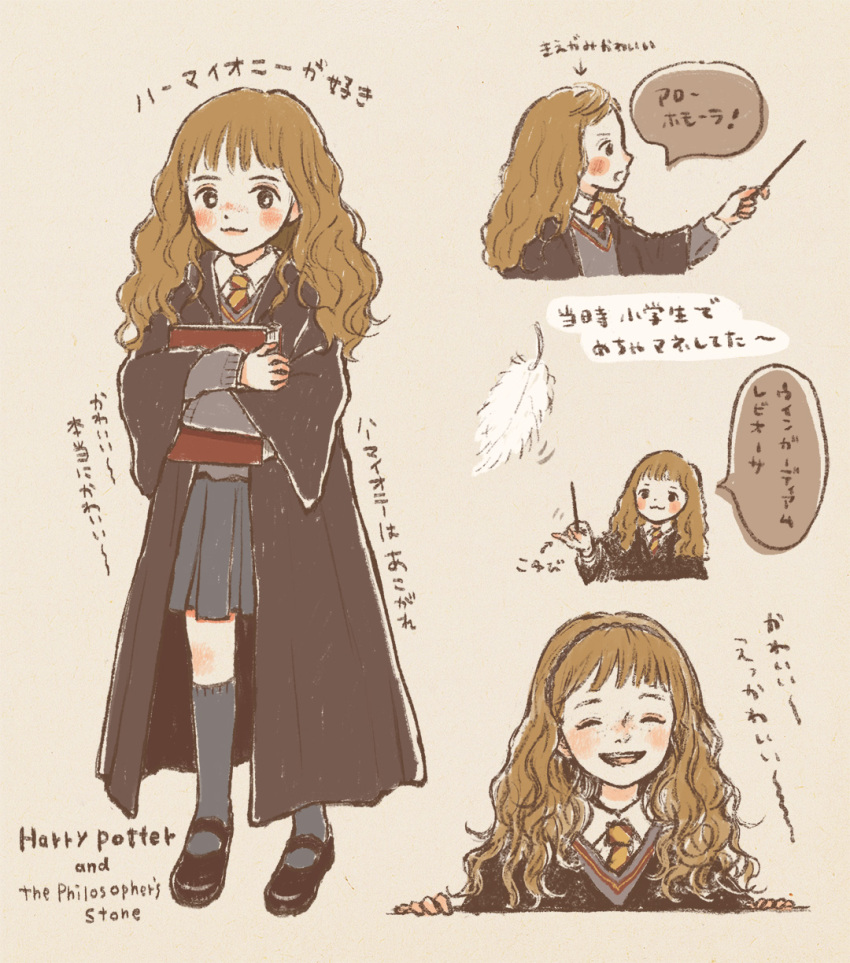 1girl ^_^ black_coat black_eyes black_footwear blush book hugging_book bright_pupils cardigan character_name chibi closed_eyes closed_mouth coat collared_shirt copyright_name cropped_torso curly_hair english_text facing_viewer feathers from_side full_body grey_cardigan grey_jacket grey_socks harry_potter_(series) harry_potter_and_the_philosopher&#039;s_stone hermione_granger highres hogwarts_school_uniform holding holding_book holding_wand jacket loafers long_hair long_sleeves looking_to_the_side necktie hugging_object open_mouth partially_translated profile school_uniform shirt shoes smile socks solo_focus speech_bubble standing tokoyu translation_request upper_body wand wavy_mouth white_shirt wide_sleeves wizarding_world yellow_necktie