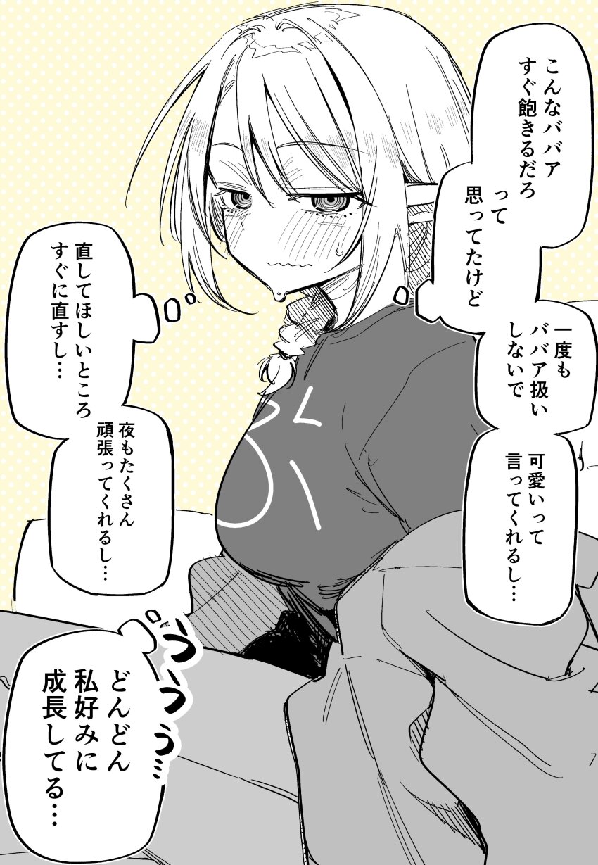 1girl absurdres braid breasts denim elf greyscale_with_colored_background hair_between_eyes hair_over_shoulder highres jacket jeans kuga_tsuniya large_breasts long_hair long_sleeves open_clothes open_jacket original pants pointy_ears shirt sidelocks single_braid solo speech_bubble sweatdrop t-shirt thought_bubble translation_request wavy_mouth yellow_background