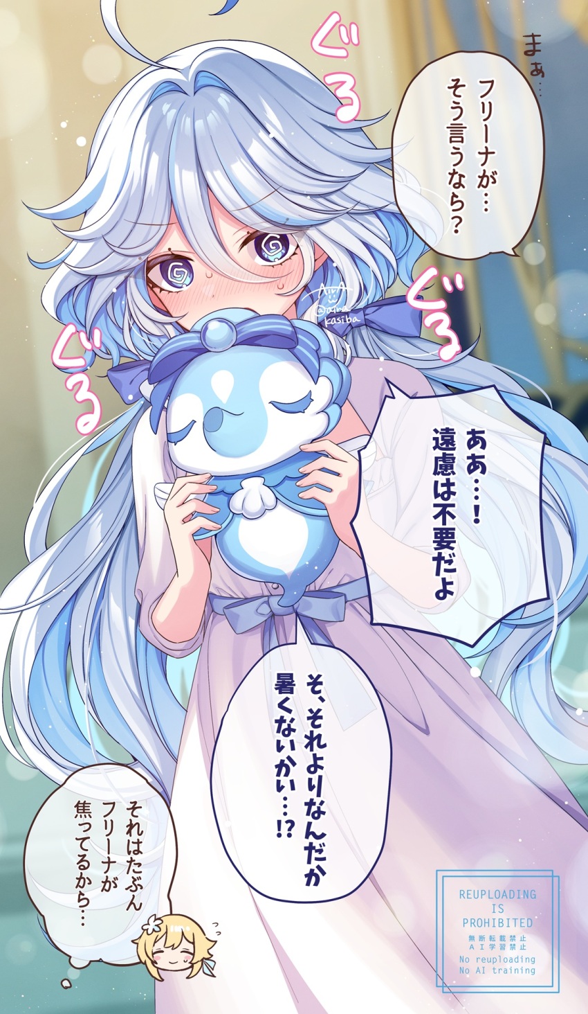 2girls @_@ ahoge blue_bow blue_eyes blue_hair blush bow commentary_request dress drop-shaped_pupils furina_(genshin_impact) genshin_impact hair_between_eyes hair_bow highres holding kashiba_aira long_hair long_sleeves looking_at_viewer lumine_(genshin_impact) multicolored_hair multiple_girls signature solo_focus speech_bubble streaked_hair surintendante_chevalmarin symbol-shaped_pupils translation_request twitter_username very_long_hair white_dress white_hair