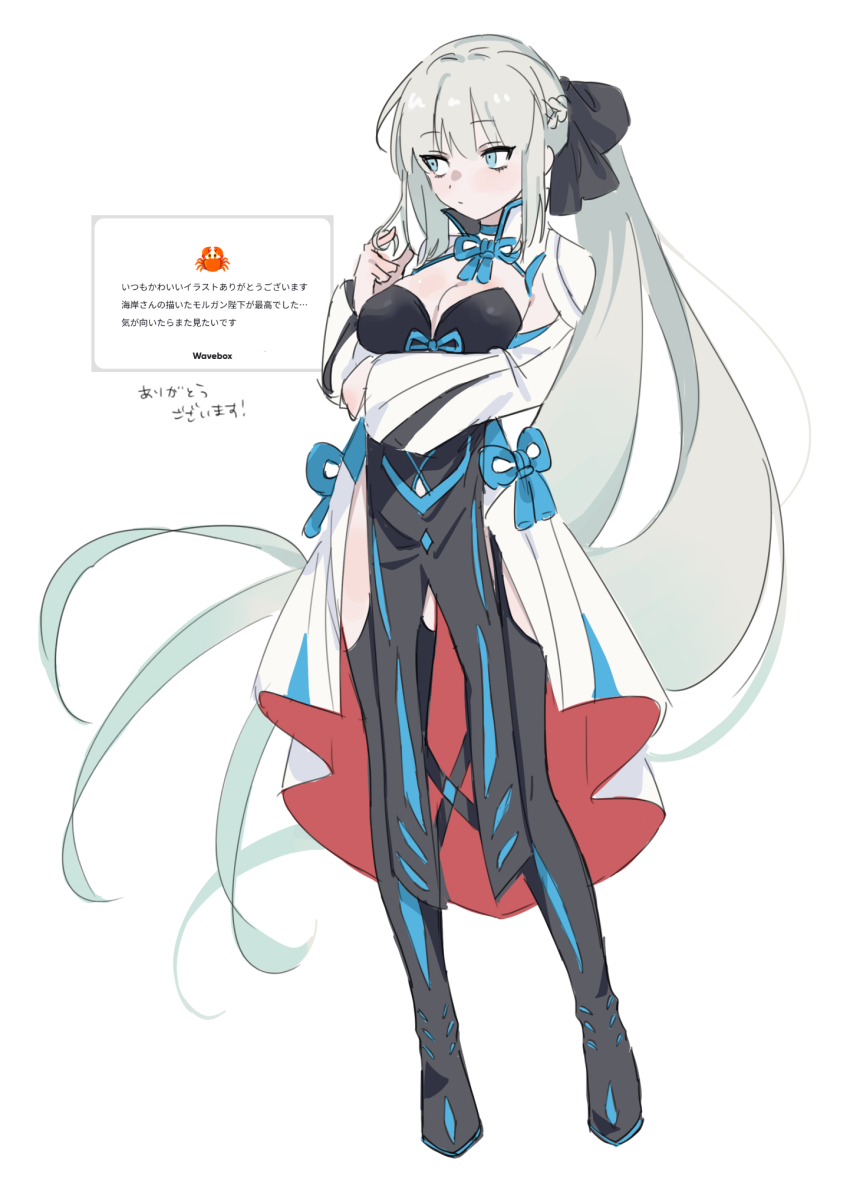 1girl arm_under_breasts black_boots black_ribbon blue_eyes boots breasts cleavage clothing_cutout expressionless facing_viewer fate/grand_order fate_(series) full_body grey_hair hair_ribbon highres kaigan0211 long_hair long_sleeves morgan_le_fay_(fate) morgan_le_fay_(first_ascension)_(fate) playing_with_own_hair ponytail request_inset ribbon sidelocks sideways_glance simple_background solo translation_request white_background