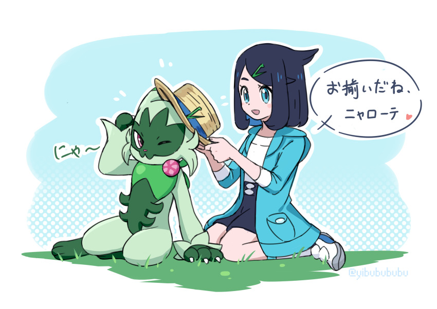 1girl :d absurdres black_hair black_shorts blue_eyes blue_jacket colored_inner_hair commentary_request cowlick floragato hair_ornament hairclip highres jacket liko_(pokemon) medium_hair multicolored_hair nintendo open_clothes open_jacket open_mouth pokemon pokemon_(anime) pokemon_(creature) pokemon_horizons shirt shoes shorts sitting smile socks speech_bubble swept_bangs three-quarter_sleeves translation_request twitter_username white_shirt white_shoes white_socks yibuzhai