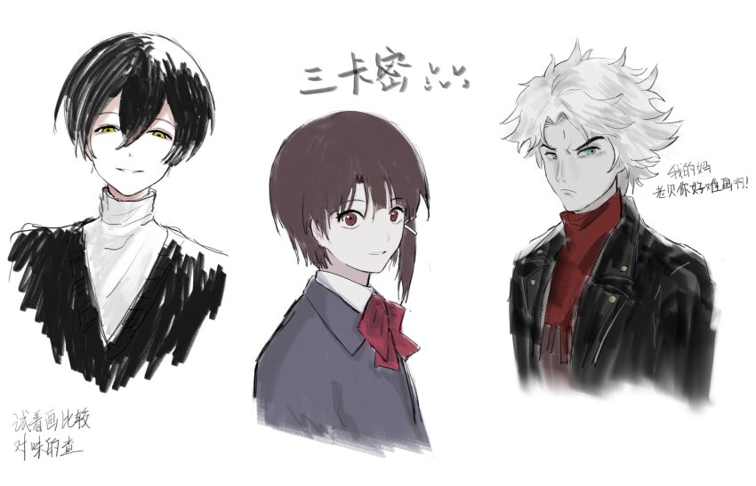 1girl 2boys bandana black_jacket brown_eyes brown_hair buspirone12 charles_eyler classicaloid eyelashes green_eyes hello_charlotte highres iwakura_lain jacket looking_at_viewer ludwig_van_beethoven_(classicaloid) multiple_boys parted_lips red_bandana serial_experiments_lain short_hair simple_background sweater translation_request white_background